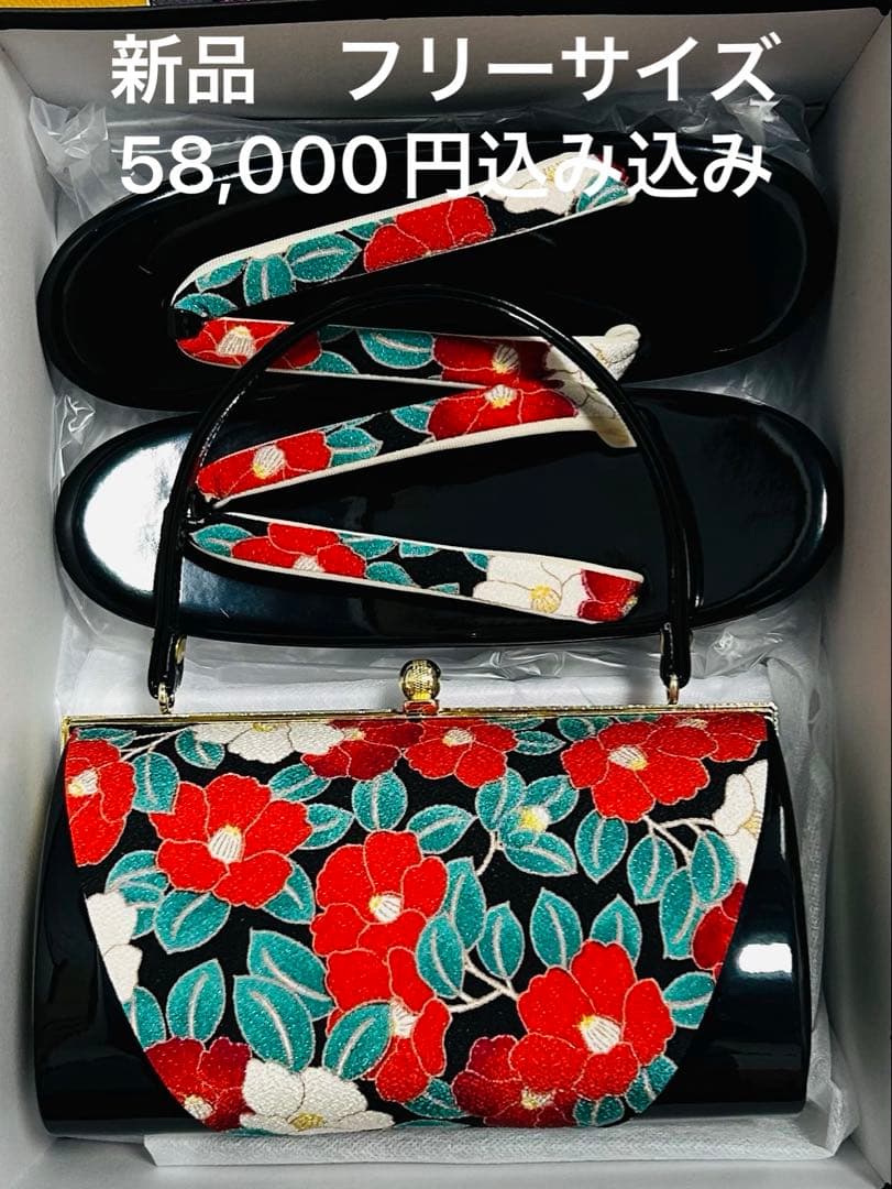 新品　最高級本振袖　京紅型巨匠宮崎良次先生作品 振袖用高級唐織袋帯　フルセット