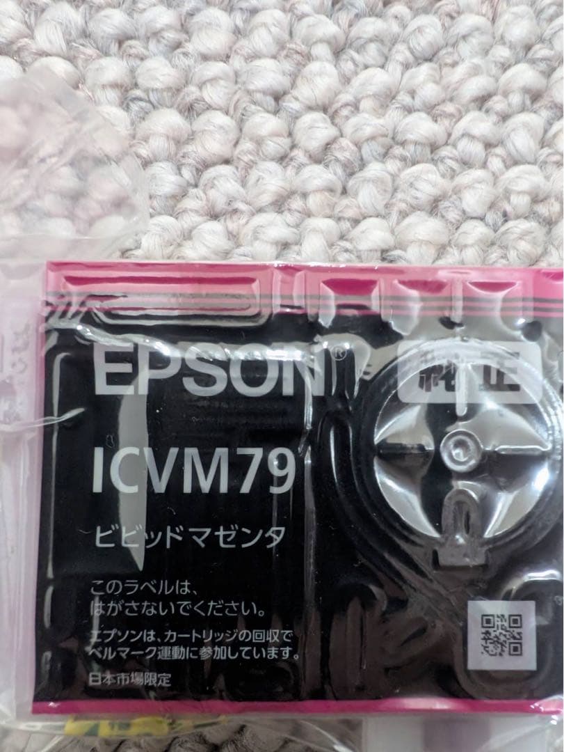 （超美品）EPSONプロセレクション SC-PX5VII インク9色パック2個付