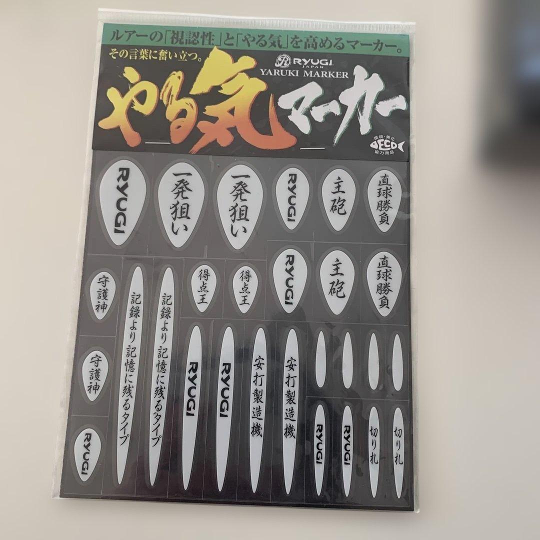 デプス　 グライドヘッド　Bカスタム 限定カラー　イヴォーク4.0 ハイサイダー