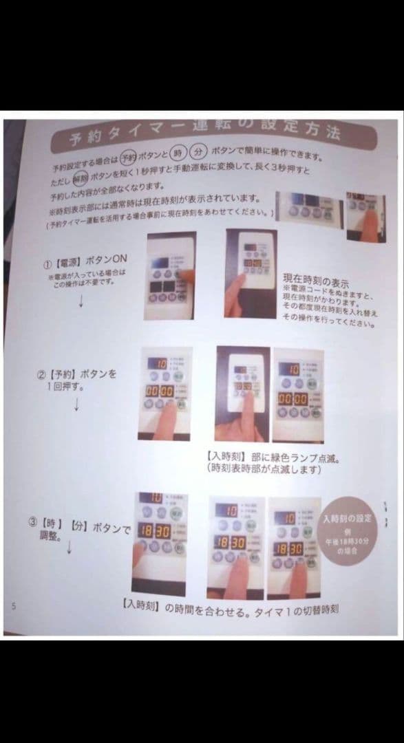 唯*ミ様 希少！岩盤浴ソファ！ヒーリングストーンカウチ