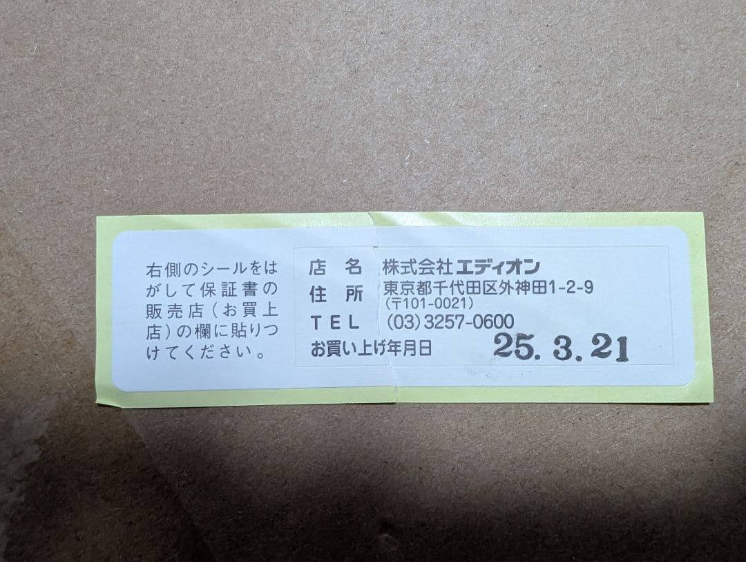 値下げ【新品未使用】ルンバ　自動ゴミ捨て　最新