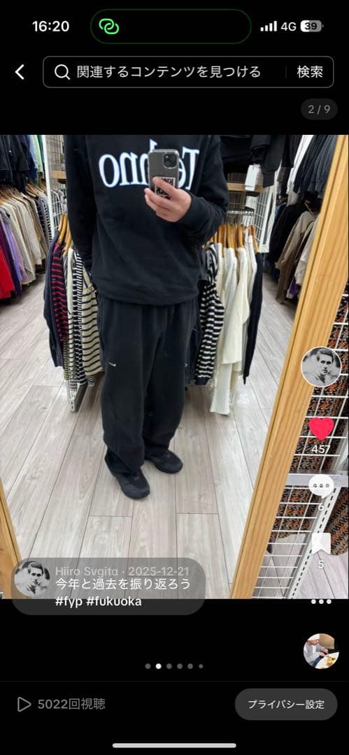 ice&techno スウェット　S