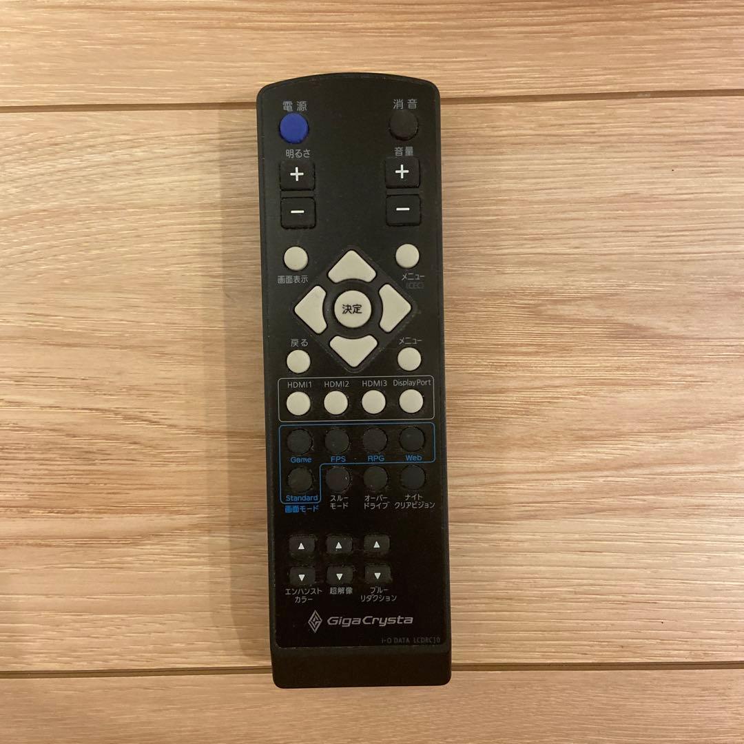 LCD-GCQ271XDB PCモニター27インチ