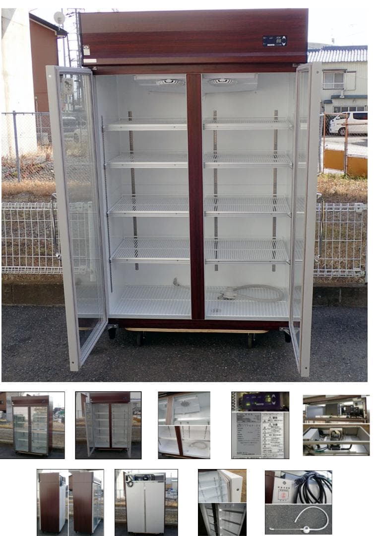 リーチイン冷蔵ショーケース（お引取り限定商品）