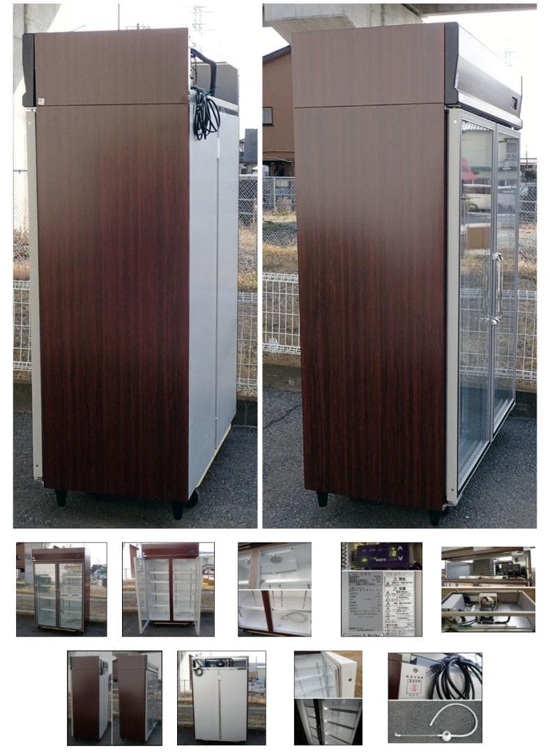 リーチイン冷蔵ショーケース（お引取り限定商品）