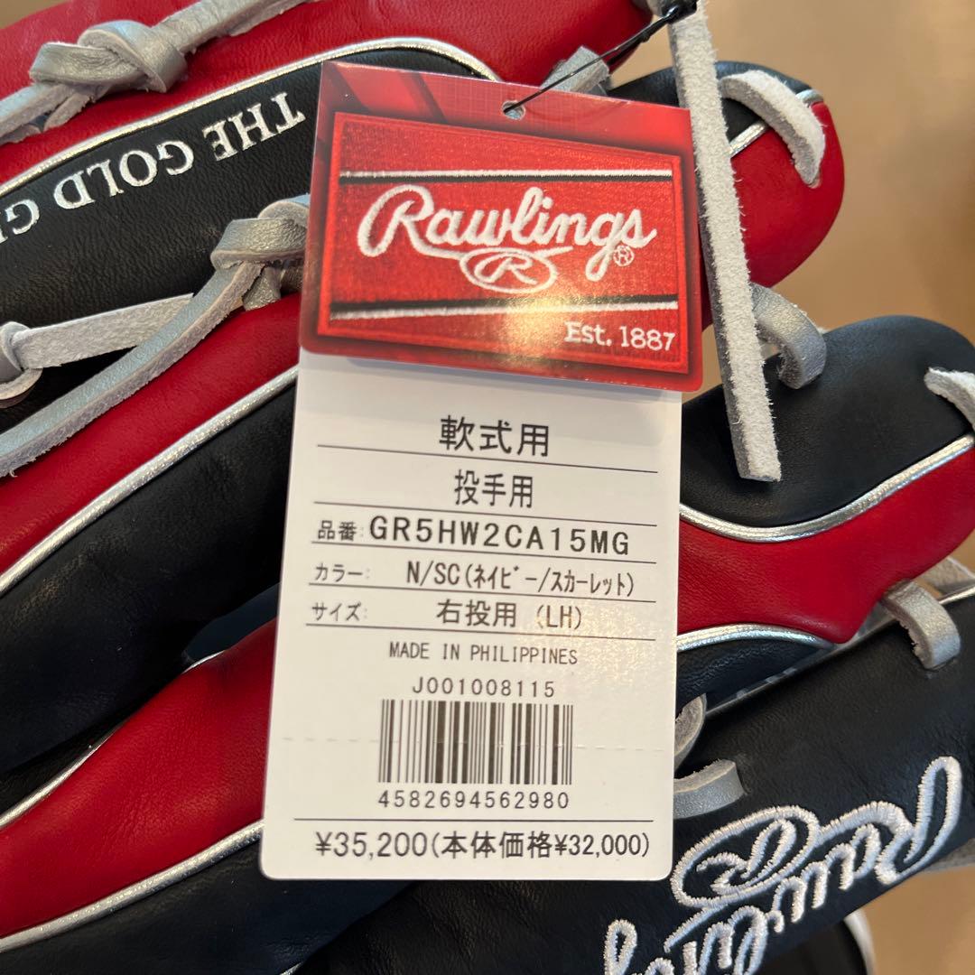 新品 値下げ中ローリングス軟式投手用 プロエクセルウィザード