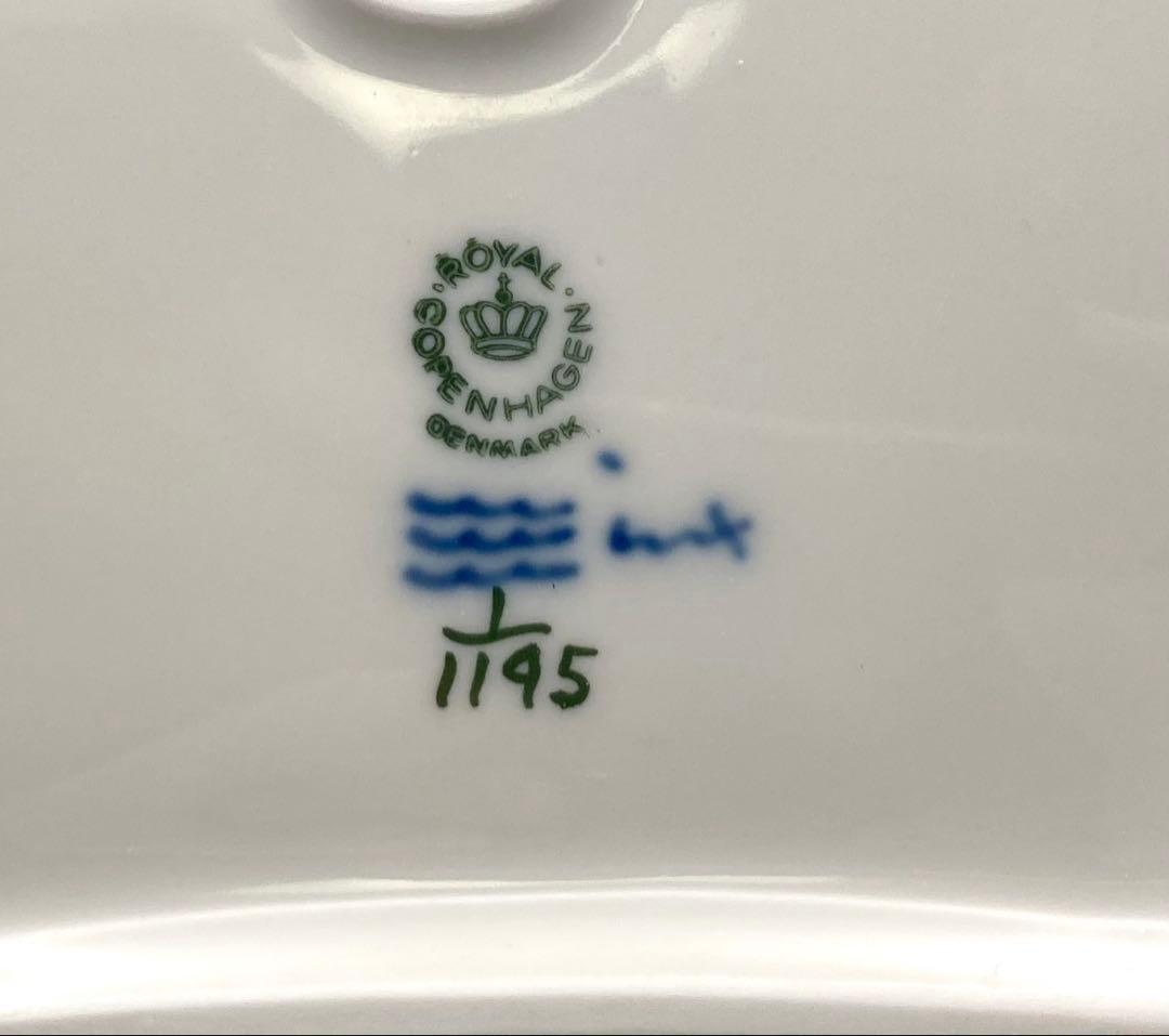 【希少 美品】ロイヤルコペンハーゲン ブルーフルーテッド フルレース トレイ