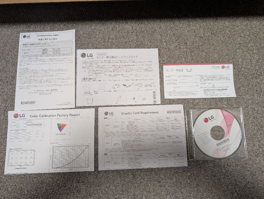 32UD99-W LG HDR 4K モニター 31.5インチ