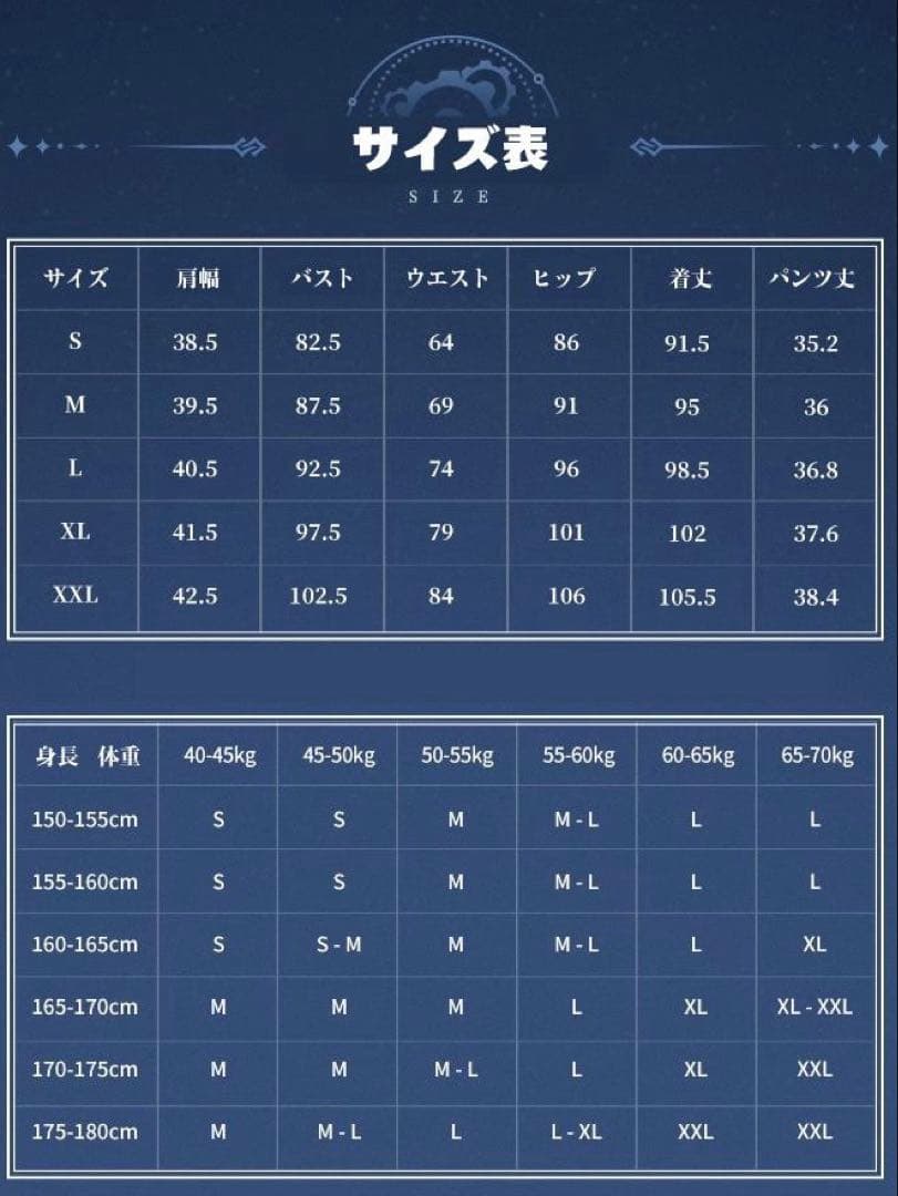 原神 白フリーナ コスプレ 三分妄想