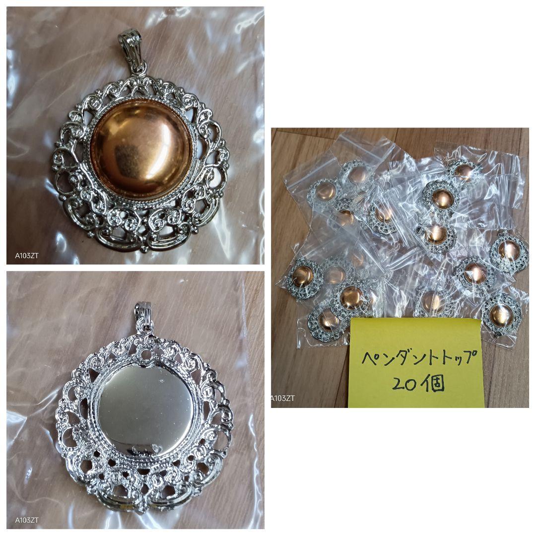 未使用品 七宝焼 材料 ブローチ ペダントトップ 210個 まとめて 2.3kg