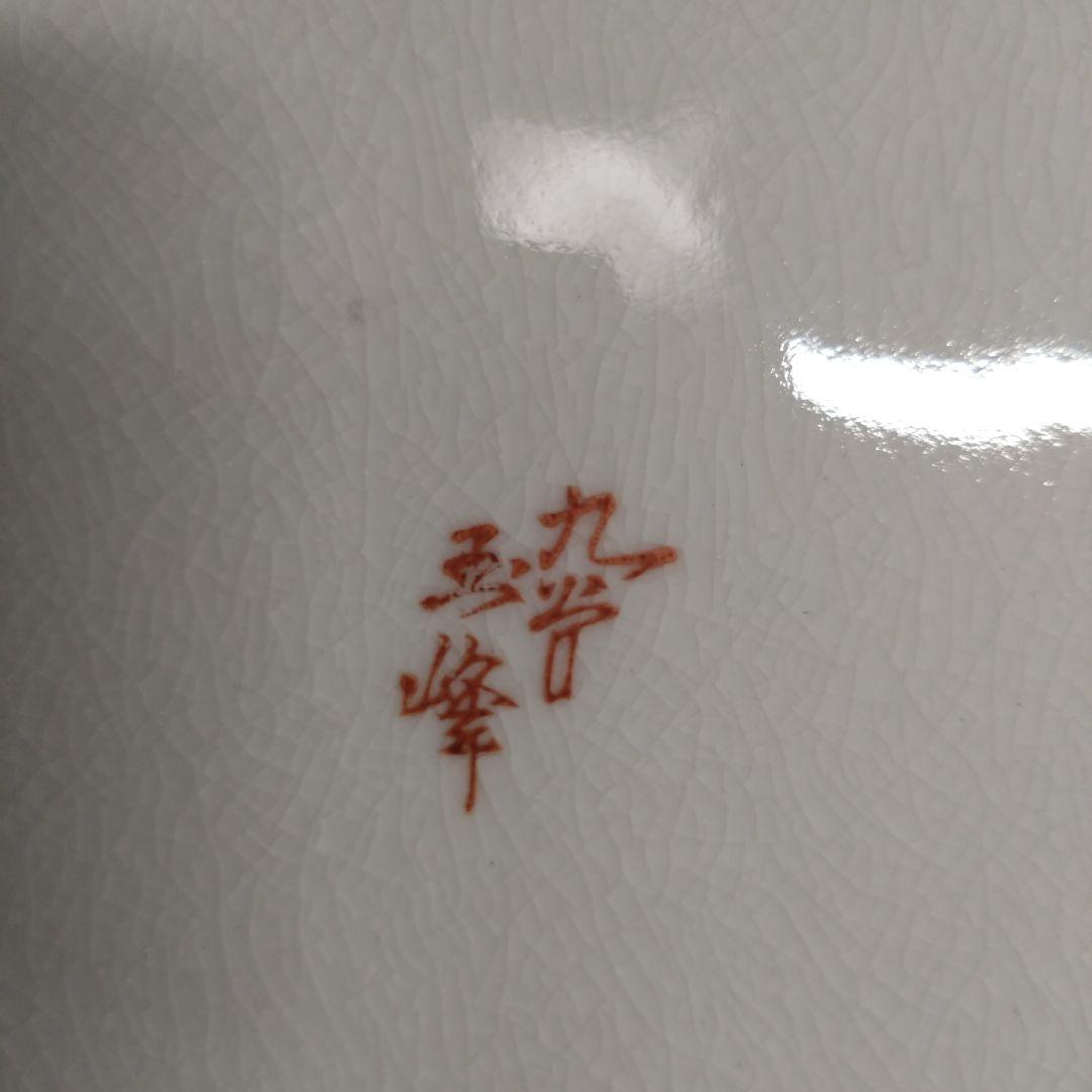 【青九谷】古九谷　玉峰　花鳥紋　大皿　手描きの青九谷ならではの色彩が美しい逸品！