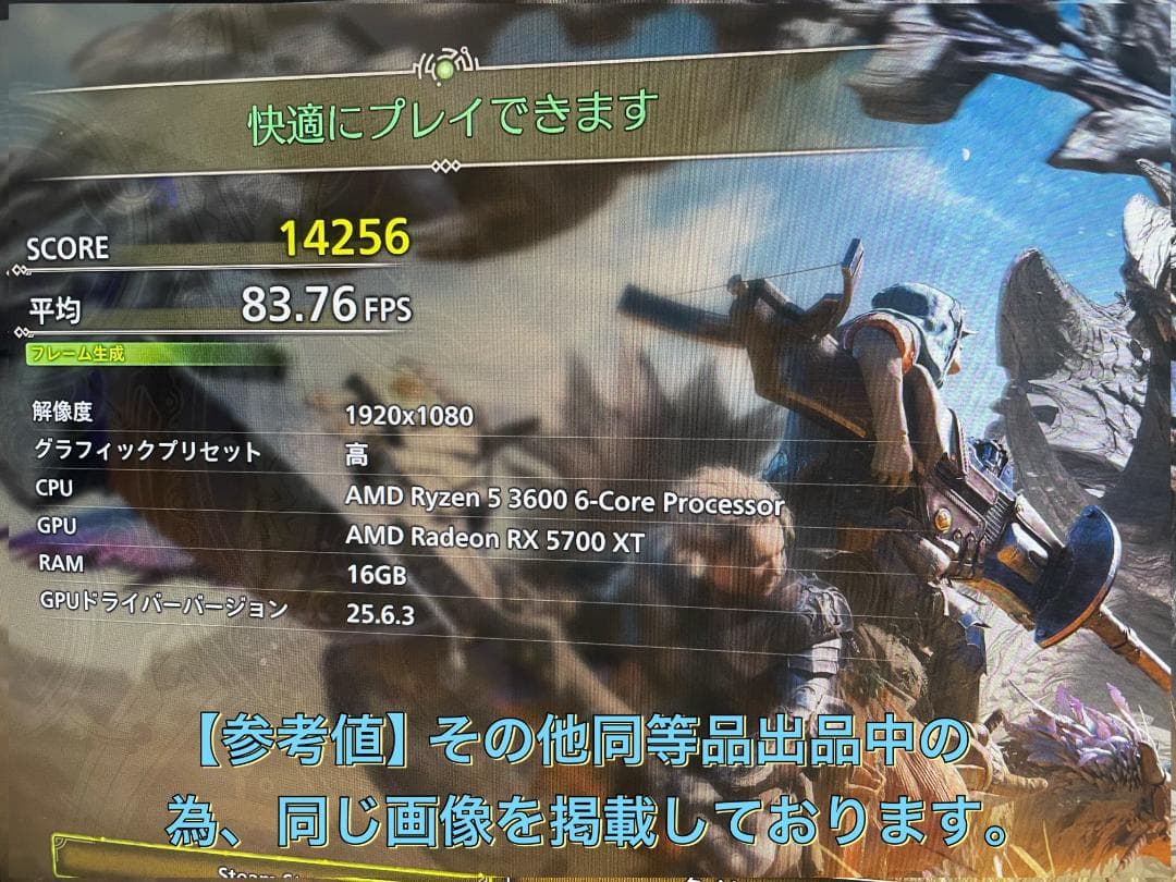 RYZEN5 3600 RX5700XT ゲーミングPCフルセット 239