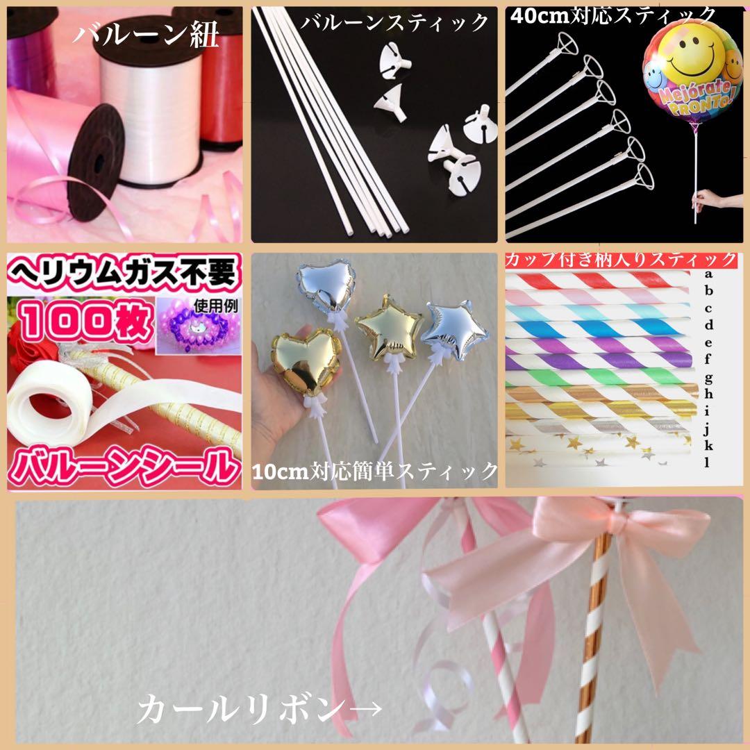 オーダー✨　バルーンプロップス　結婚式　透明　誕生日　アクア　オタ会