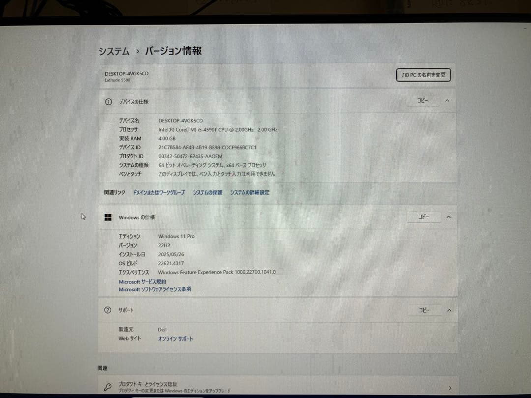 ミニPC DELL optiplex 3020M Core i5 4GB SSD128