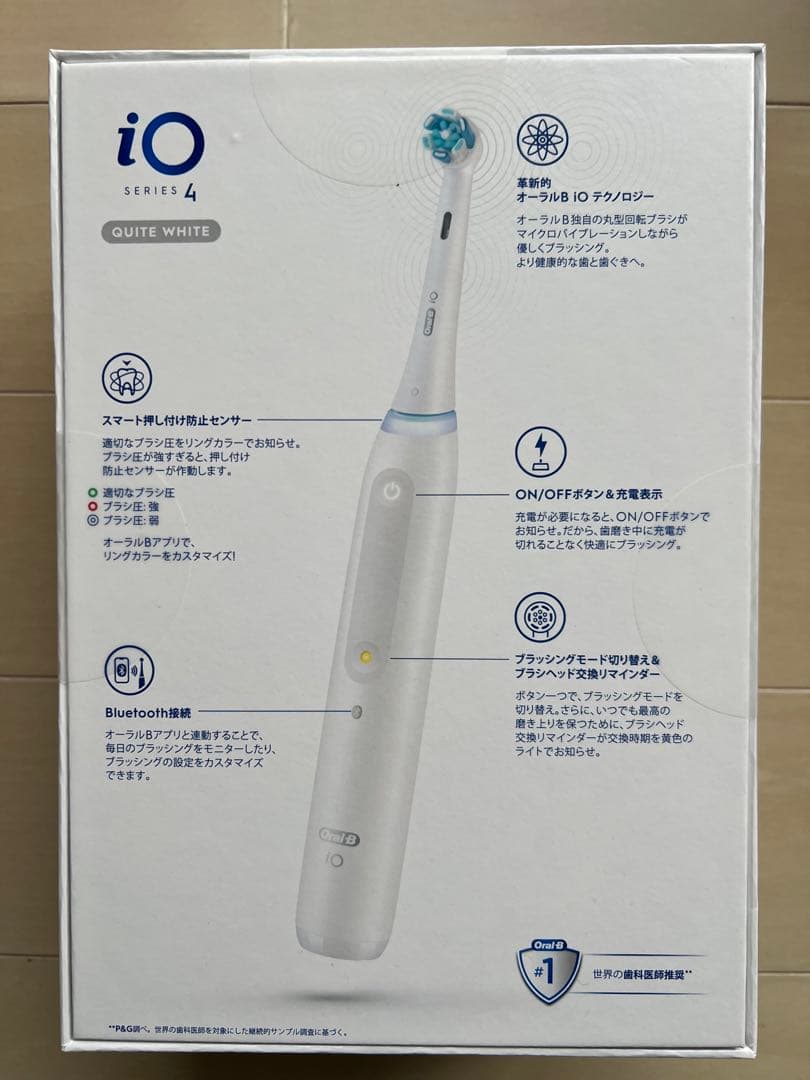新品・未開封　BRAUN Oral-B 電動歯ブラシ