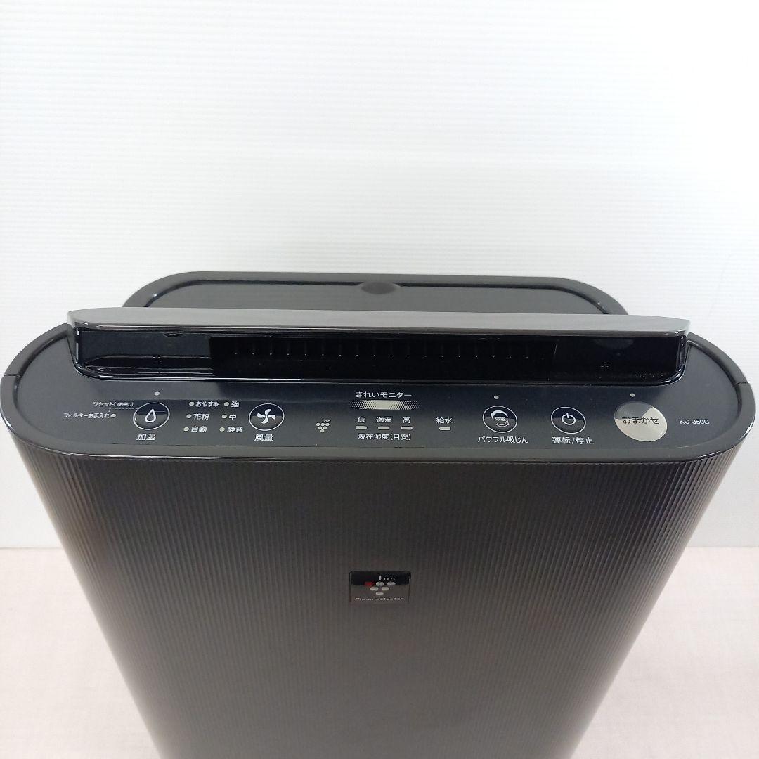未使用◎SHARP 加湿空気清浄機 KC-J50C-H 2024年製