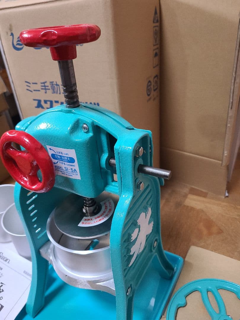 【未使用】スワン ミニ手動式 氷削機 かき氷機 ちいさな南極DX SI-5A