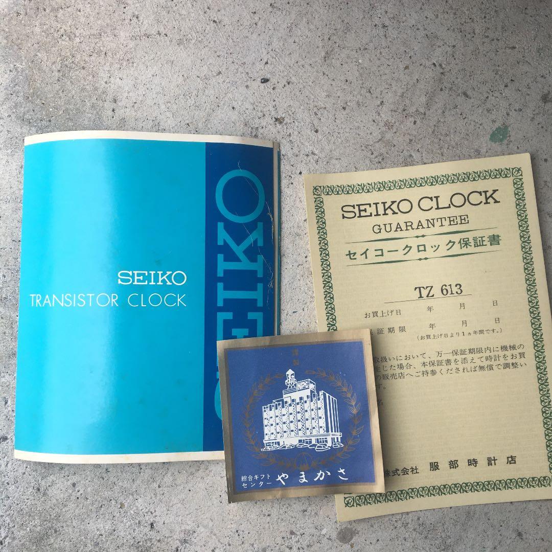 SEIKOセイコー置き時計　昭和レトロ　ビンテージ　激レア