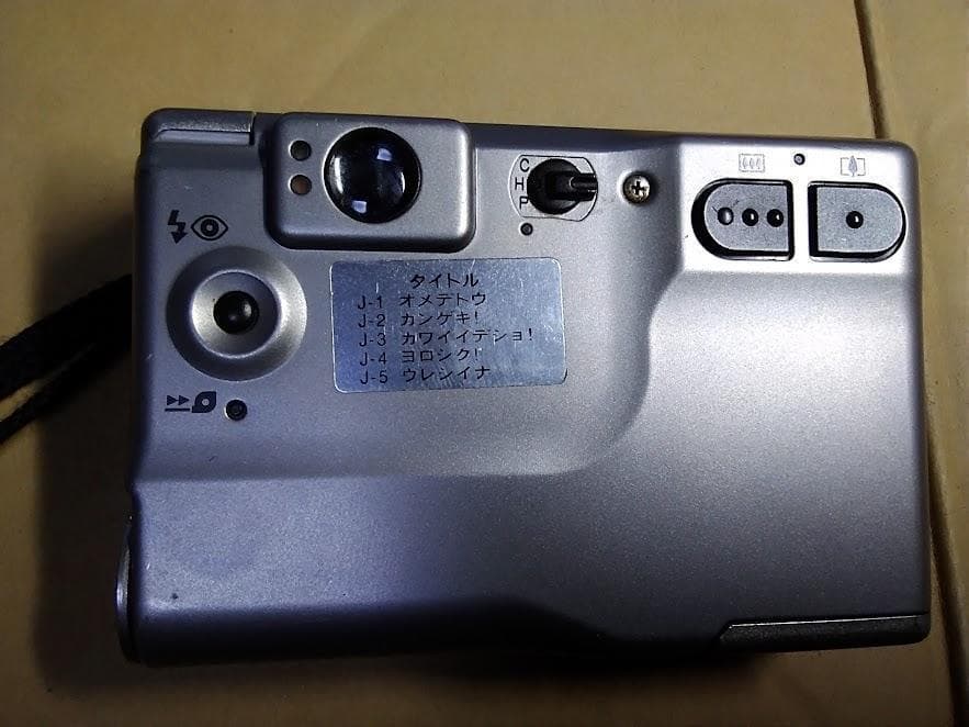 希少！Canon ELPH APS film カメラ