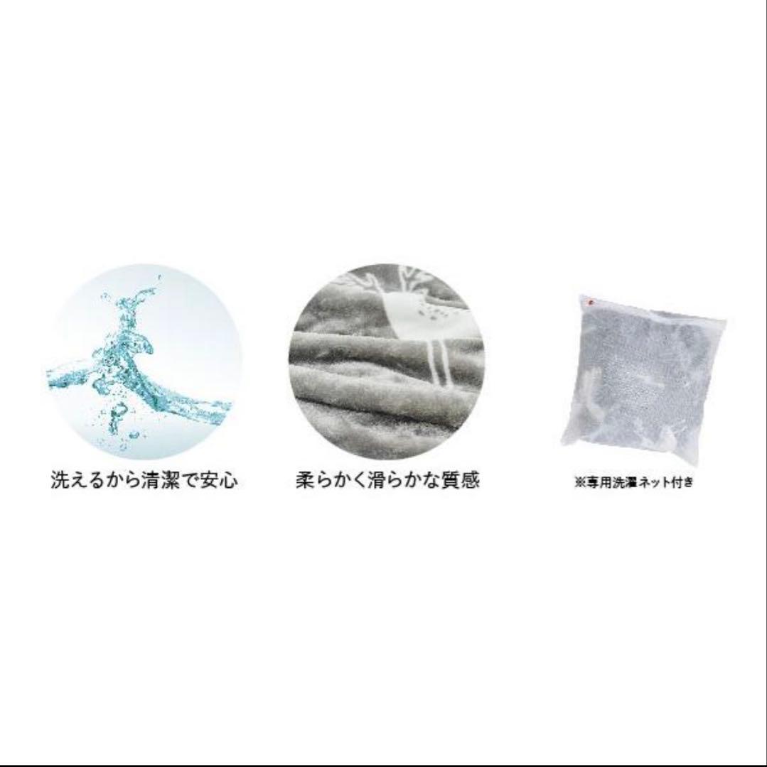 日本製 着る電気毛布 北欧柄 curun クルン エルク柄 140x140cm