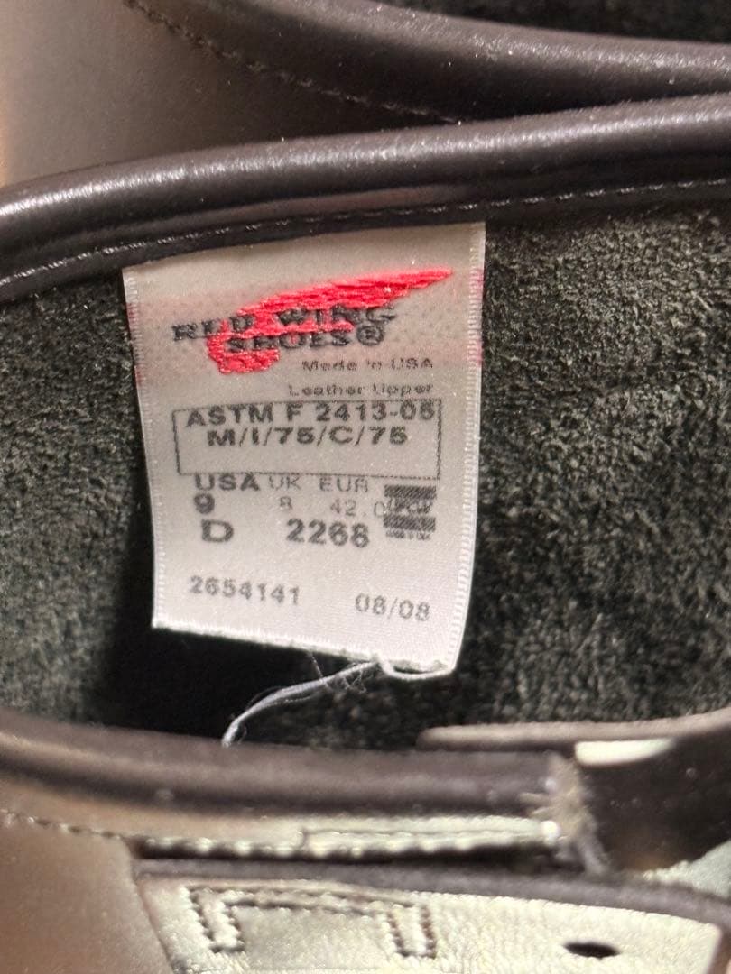 REDwingレッドウィング　2268 9インチ　エンジニア