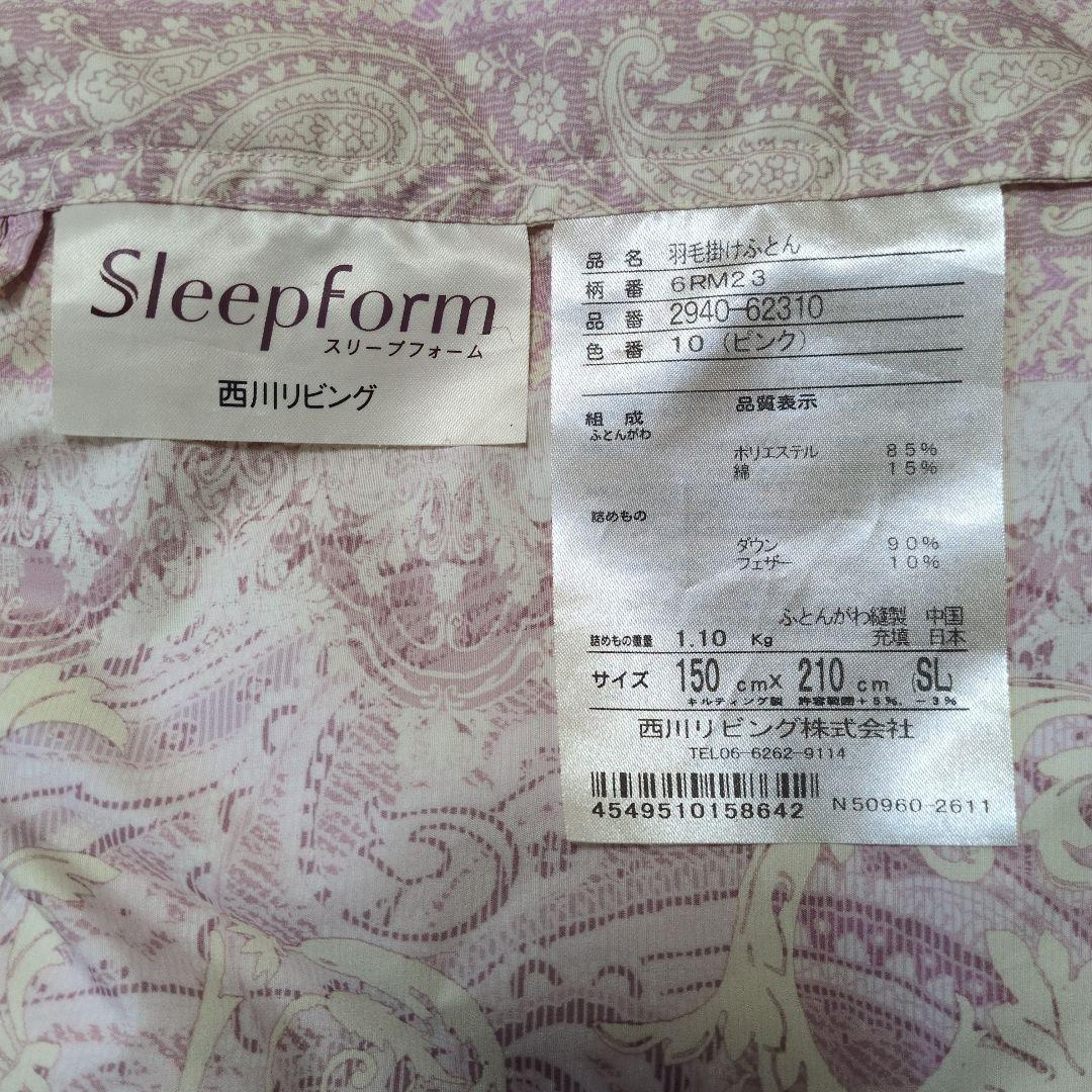 ★本日11月30日 日曜日のみの限定価格★ 西川★ 羽毛掛け布団 シングルロング