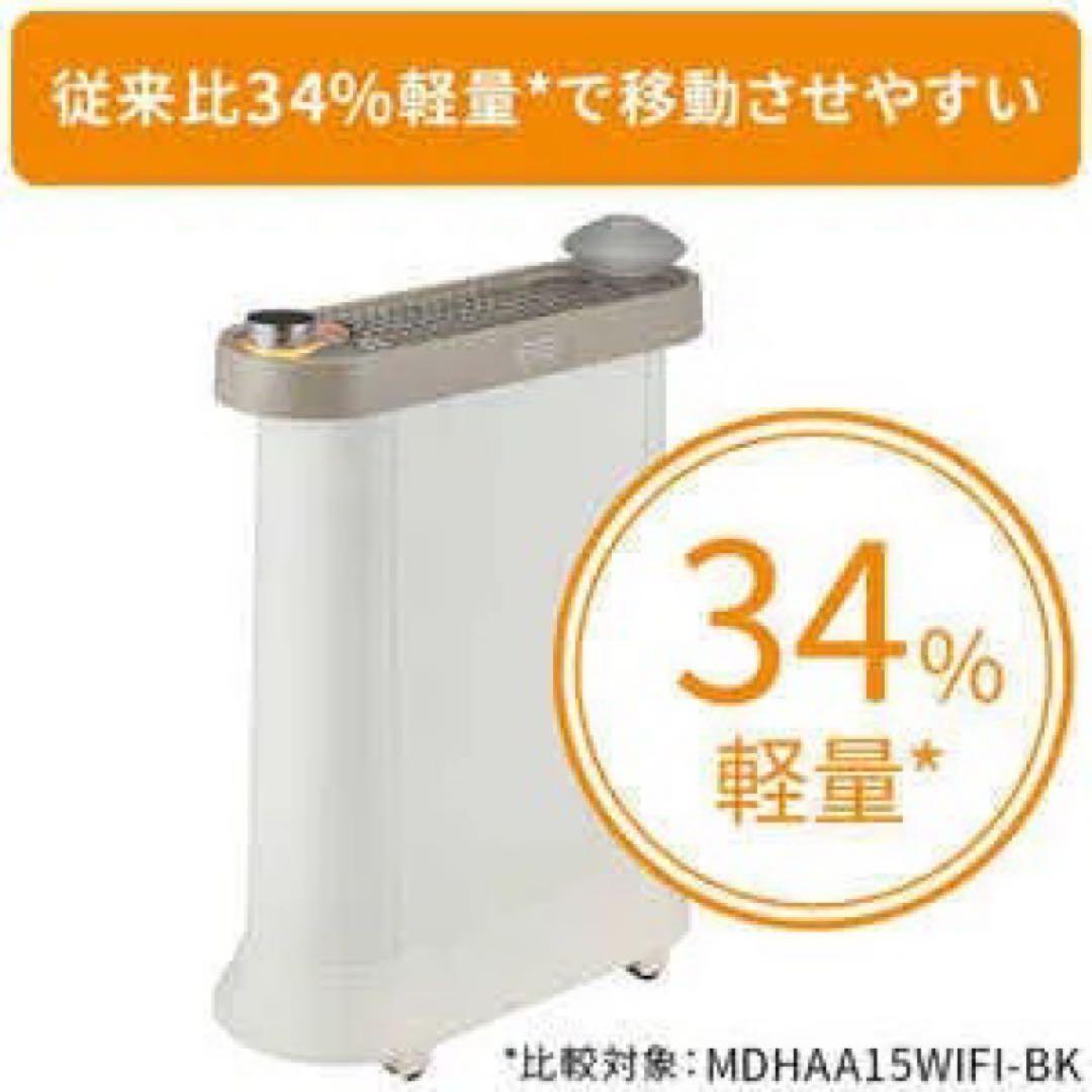 デロンギ マルチダイナミックヒーター ソラーレ　IDH15WIFI-WB