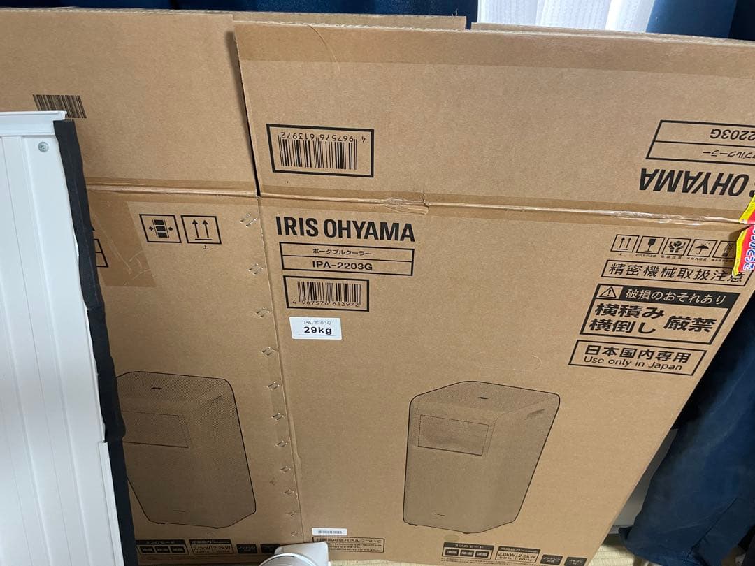 ポータブルクーラー　IPA-2203G アイリスオーヤマ