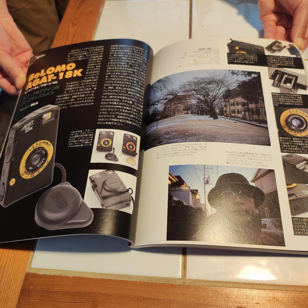 レア！　アガート18K(箱、説明書付き)　AGAT-18Ｋ