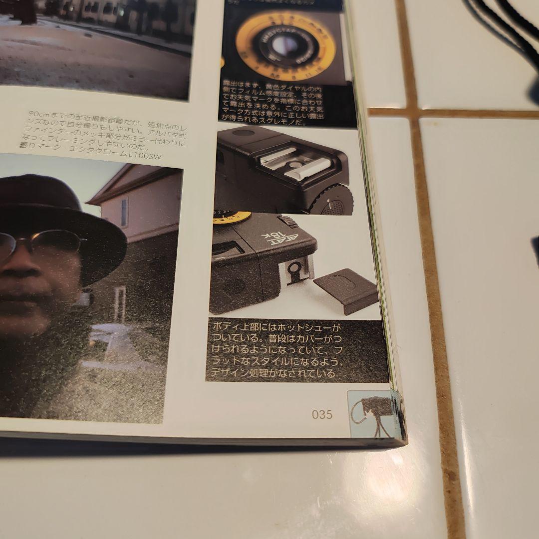 レア！　アガート18K(箱、説明書付き)　AGAT-18Ｋ