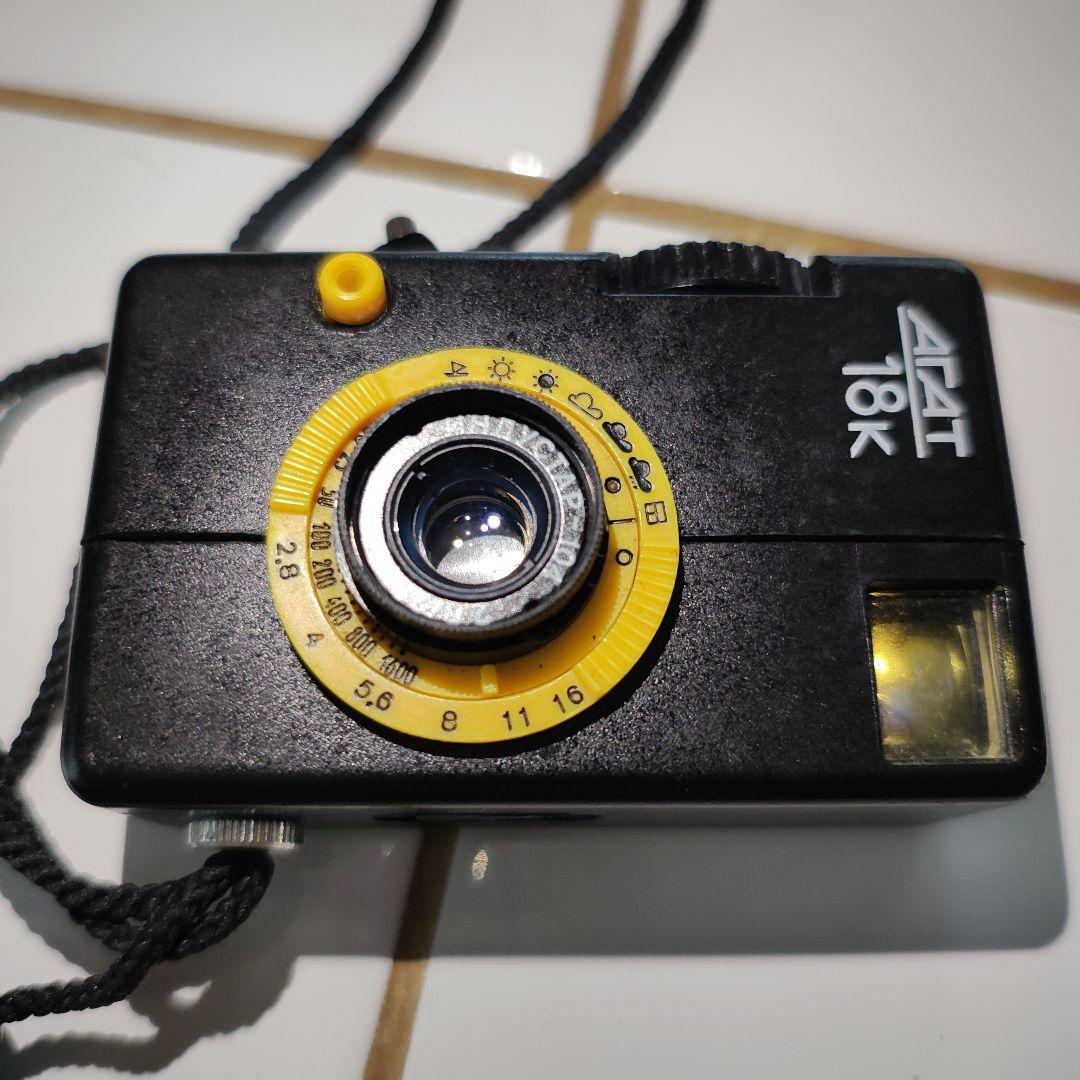 レア！　アガート18K(箱、説明書付き)　AGAT-18Ｋ