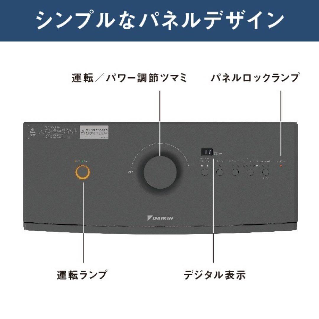 未使用★ダイキン WRH134AS-H ハイブリッドセラムヒート 遠赤外線暖房機