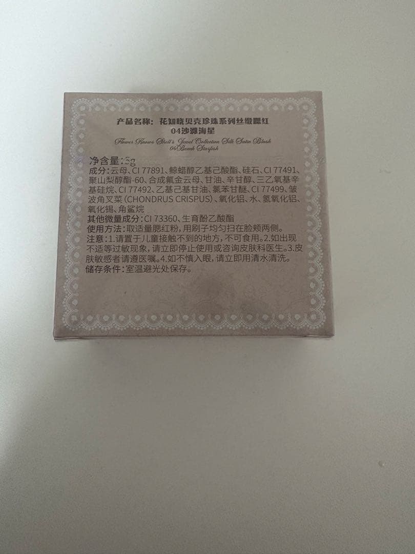 コスメまとめ売り