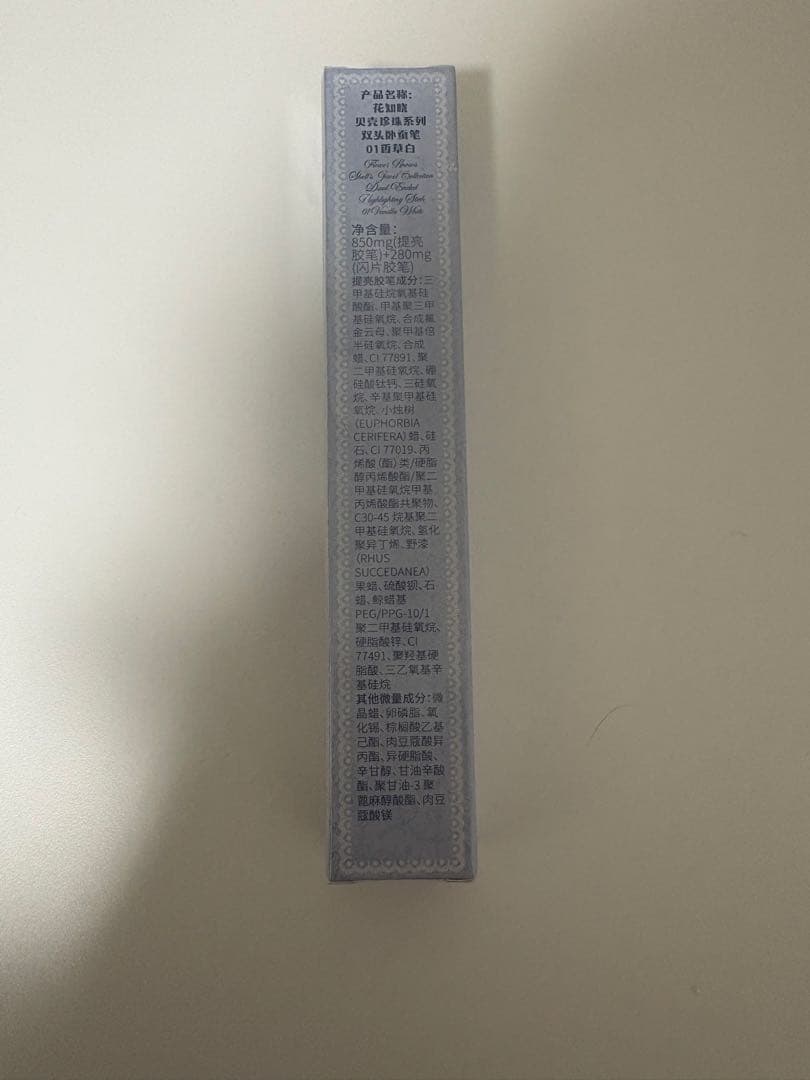 コスメまとめ売り