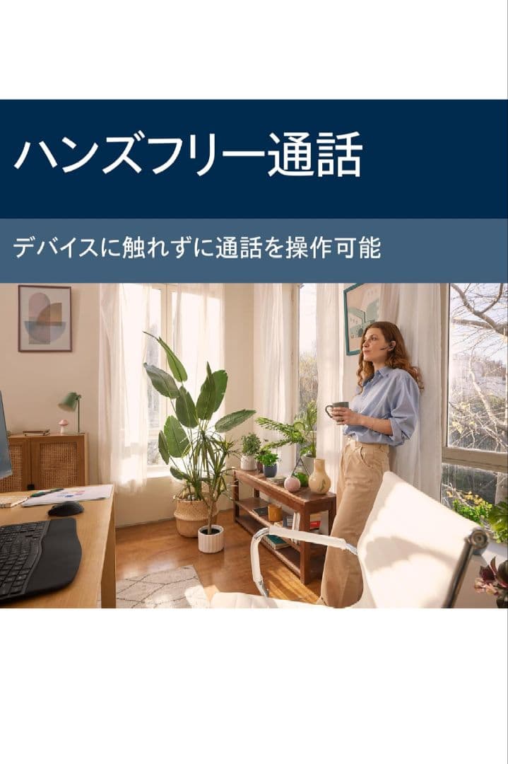 Poly Voyager Legend ヘッドセット 2025年モデル