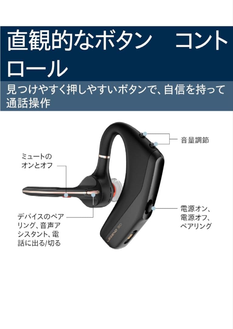 Poly Voyager Legend ヘッドセット 2025年モデル