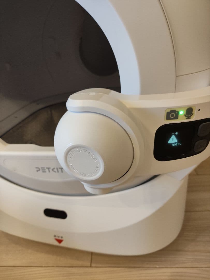 PETKIT ウルトラ 自動猫用トイレ カメラ機能付き