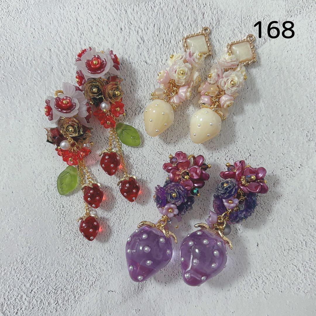 《お取り置き〜1/29》mucho