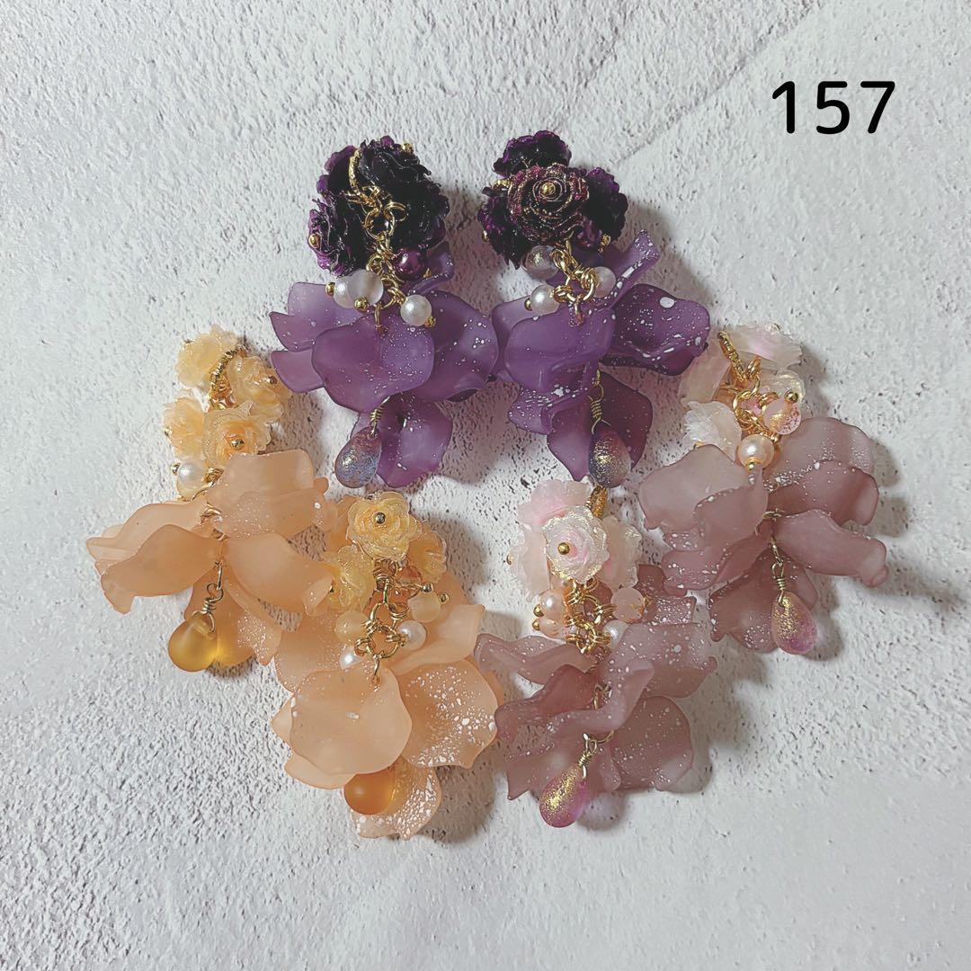 《お取り置き〜1/29》mucho