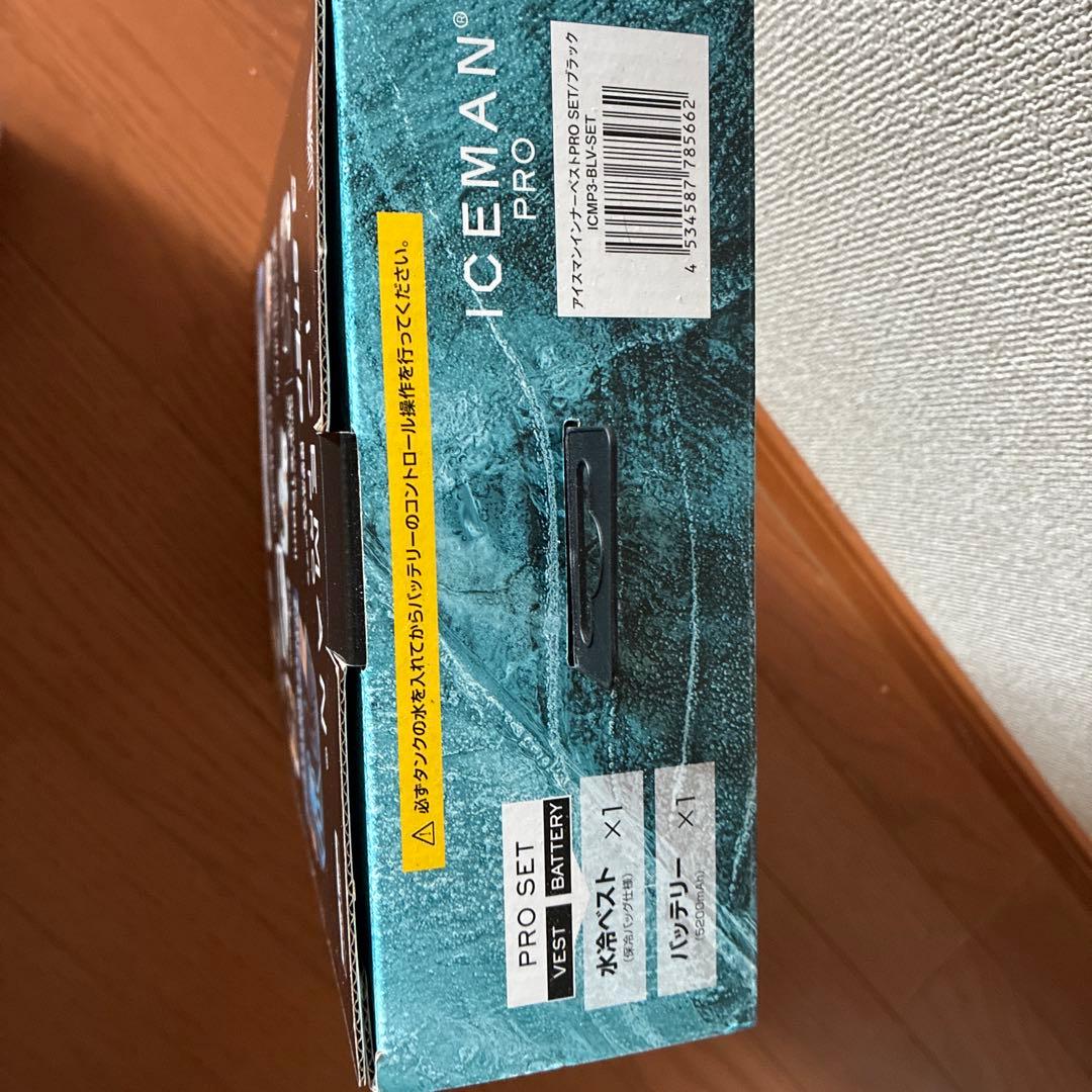 ICEMAN PRO 冷却ファン フリーサイズ