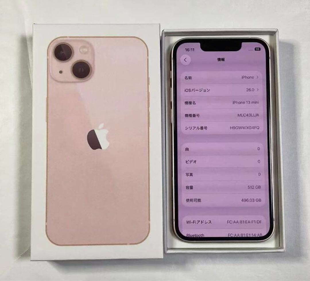 iPhone 13 mini 512GB SIMフリー ピンク 未使用