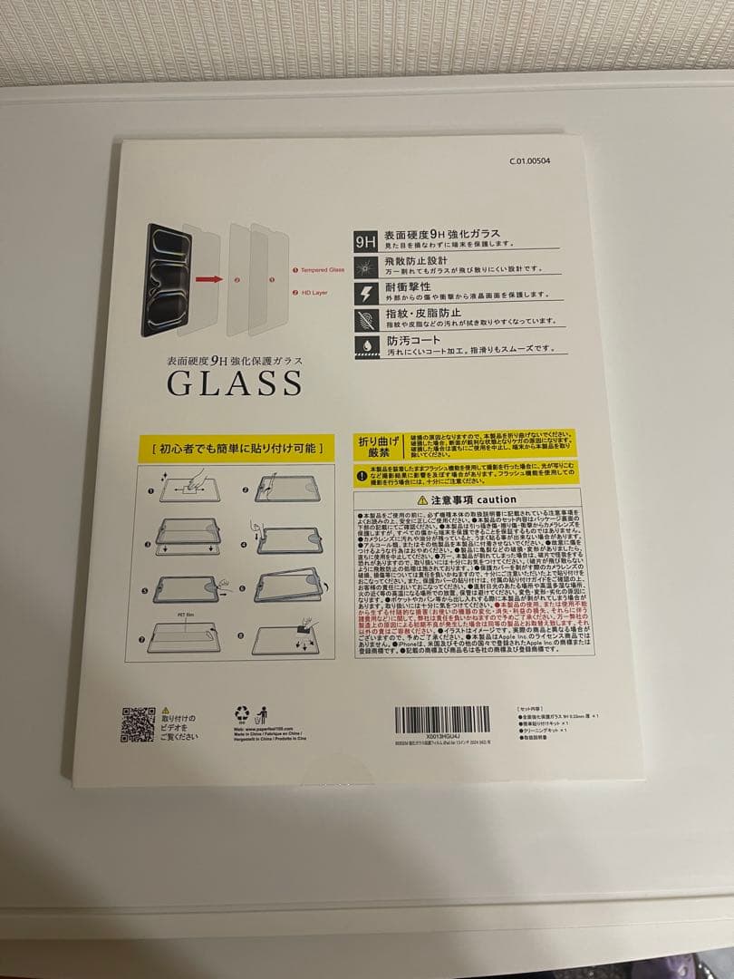 Apple iPad Air シルバー 本体　USOK