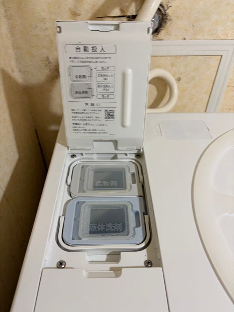 ES-W114-SL SHARP ドラム式洗濯機