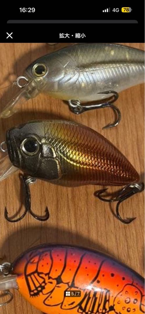 バス釣りルアー引退品まとめ売り