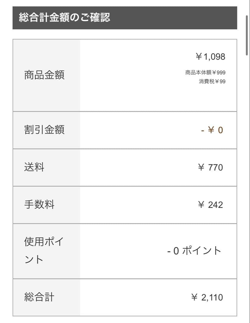 3/13迄発送 アシタカ/もののけ姫