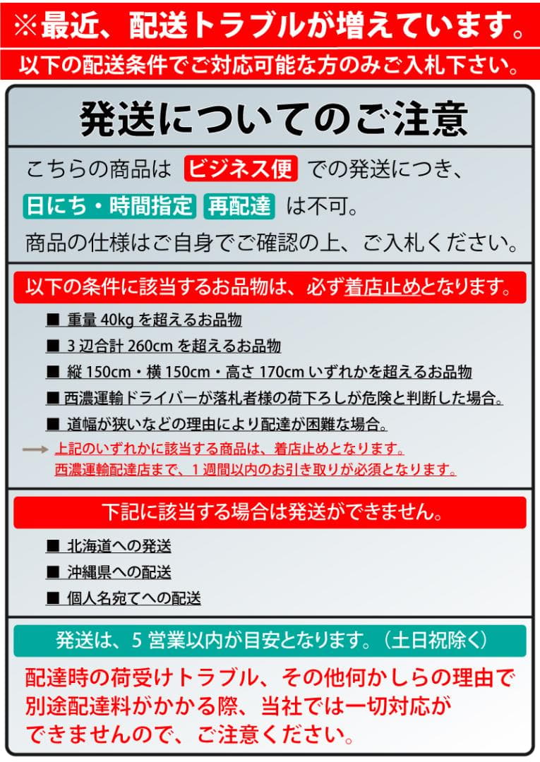 Z52/券売機/NECマグナス/BT-e211-E/新硬貨のみ対応/2020年製