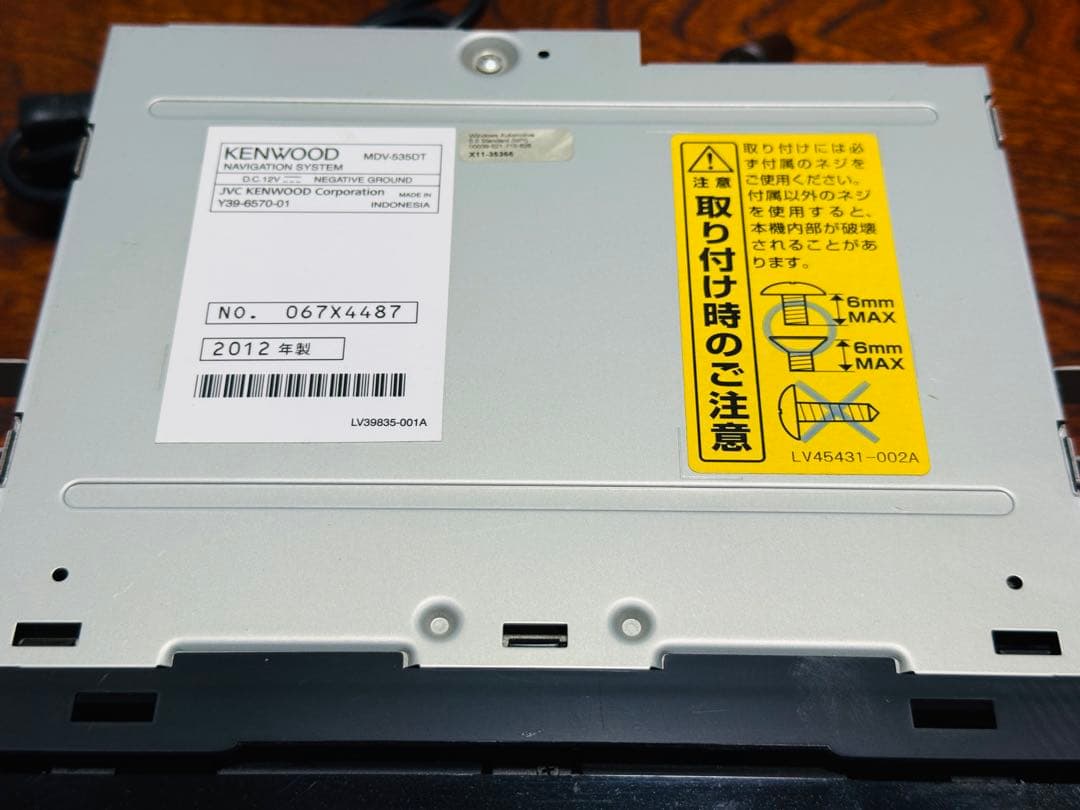 ケンウッド MDV-535DT 2011年版地図データ