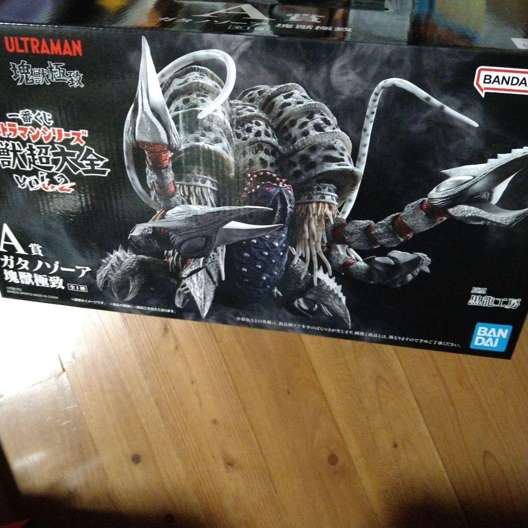 最終値下げ　ウルトラマン一番くじ　A賞　ガタノゾーア　塊獣極致　1点　おまけ付き