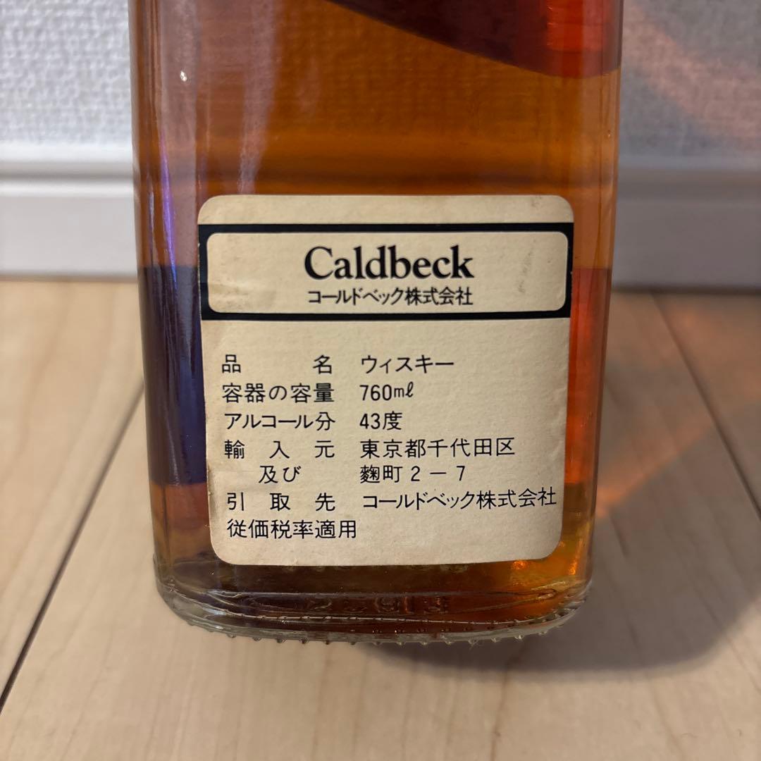 ジョニーウォーカー　黒ラベル　白紋章