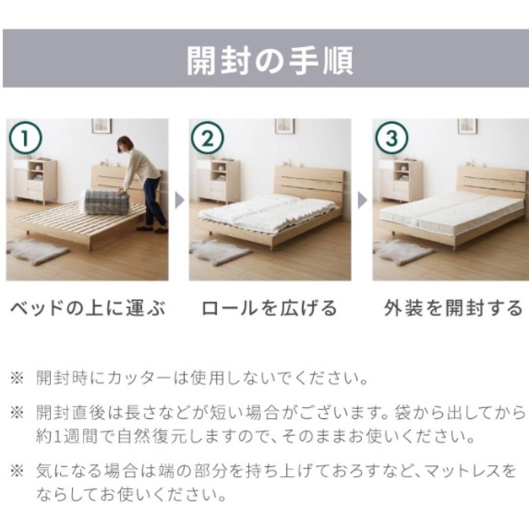 新品 布団 引越 新生活 ボンネルコイル マットレス ダブル 西川 寝具 ベッド